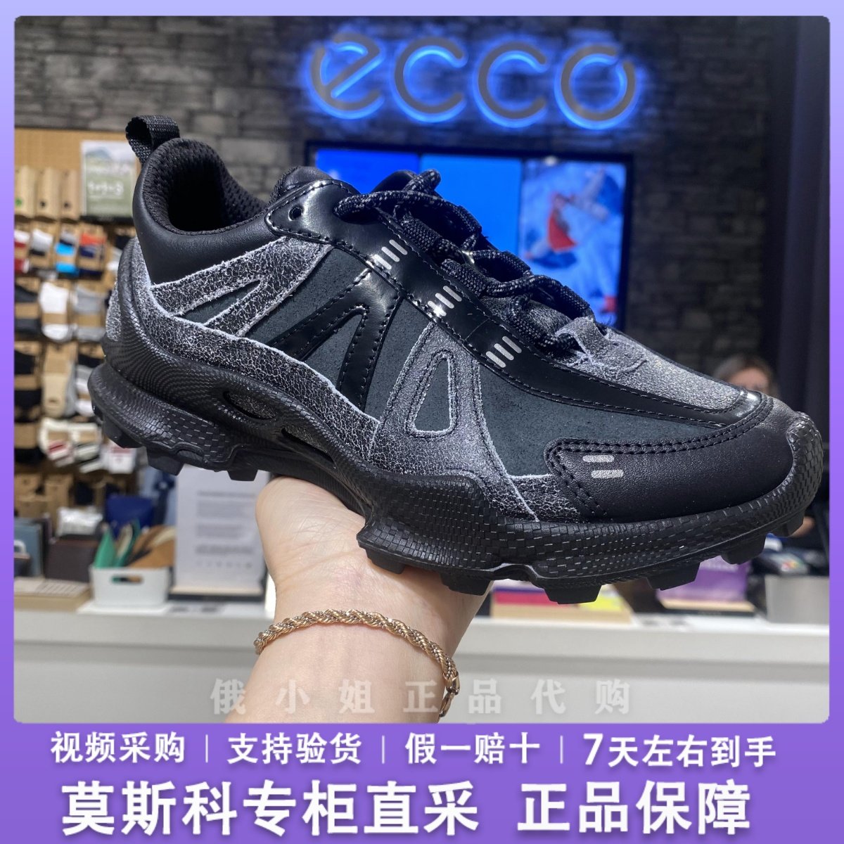 ECCO爱步男女新款户外登山徒步缓震 健步BIOM踪迹803434 803433,女鞋,健步鞋,淘宝优惠券,粉丝福利购,淘宝优惠卷