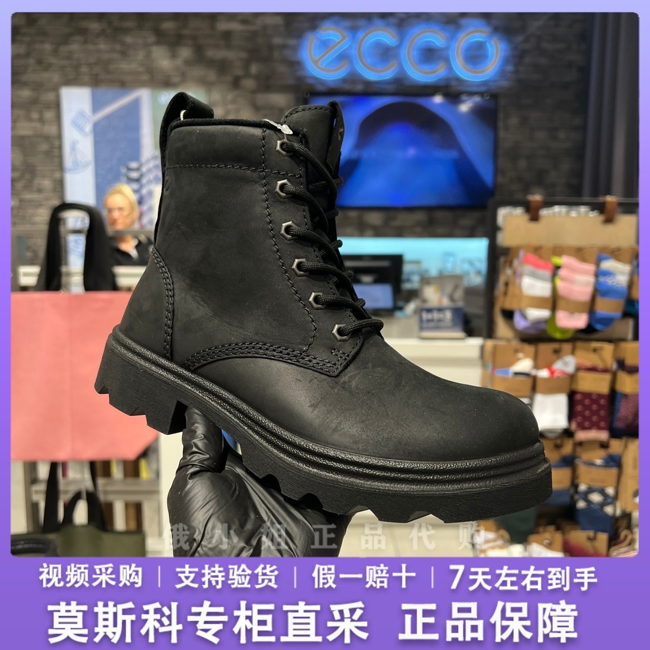 ECCO爱步防水马丁靴女靴 户外时尚增高厚底短筒机车靴 革新214713