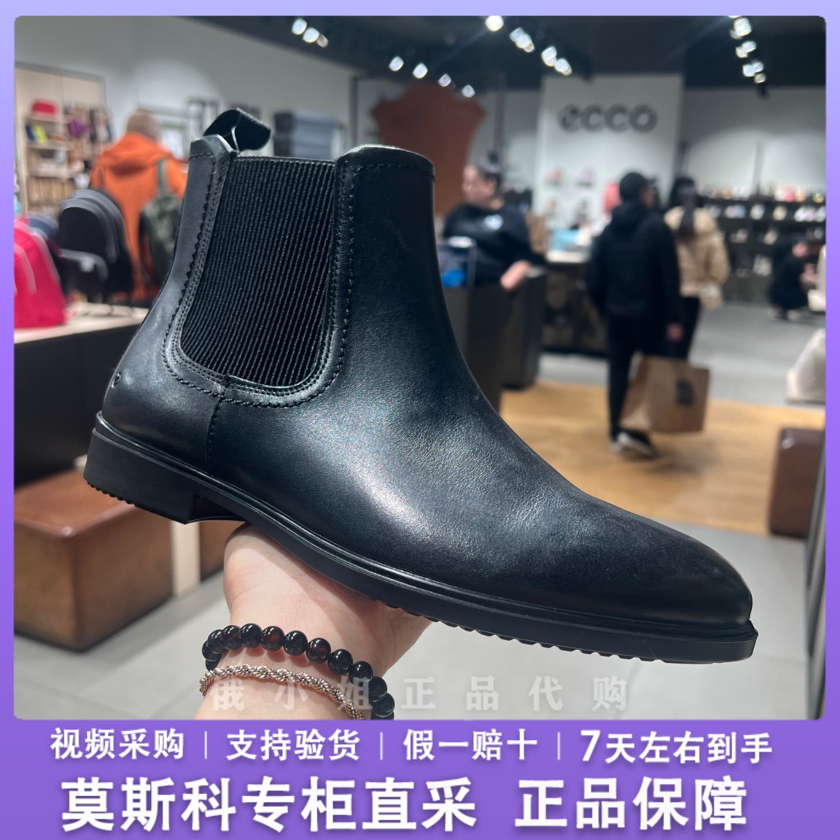 ECOO爱步女鞋新款时装靴商务通勤真皮短靴舒适切尔西靴皮靴209873