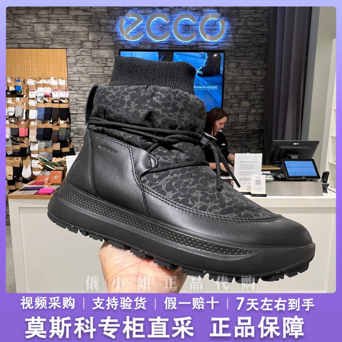 ECCO爱步真皮防水保暖女雪地靴