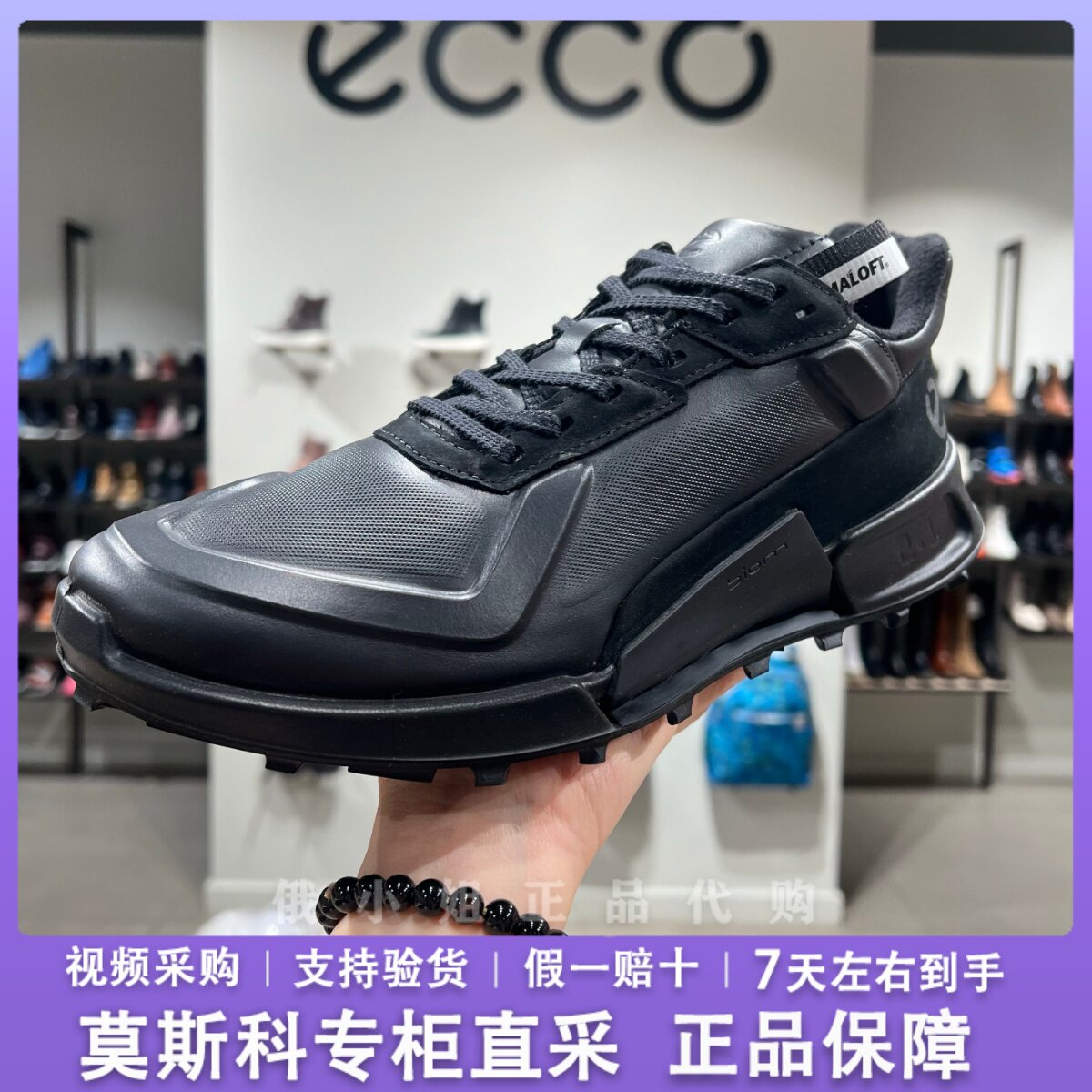 爱步健步冬季加绒保暖真皮运动鞋