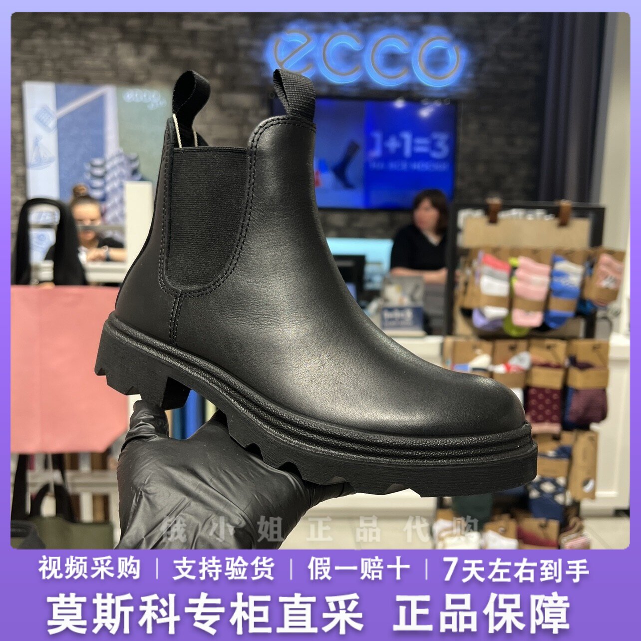 爱步增高厚底真皮切尔西弹力靴