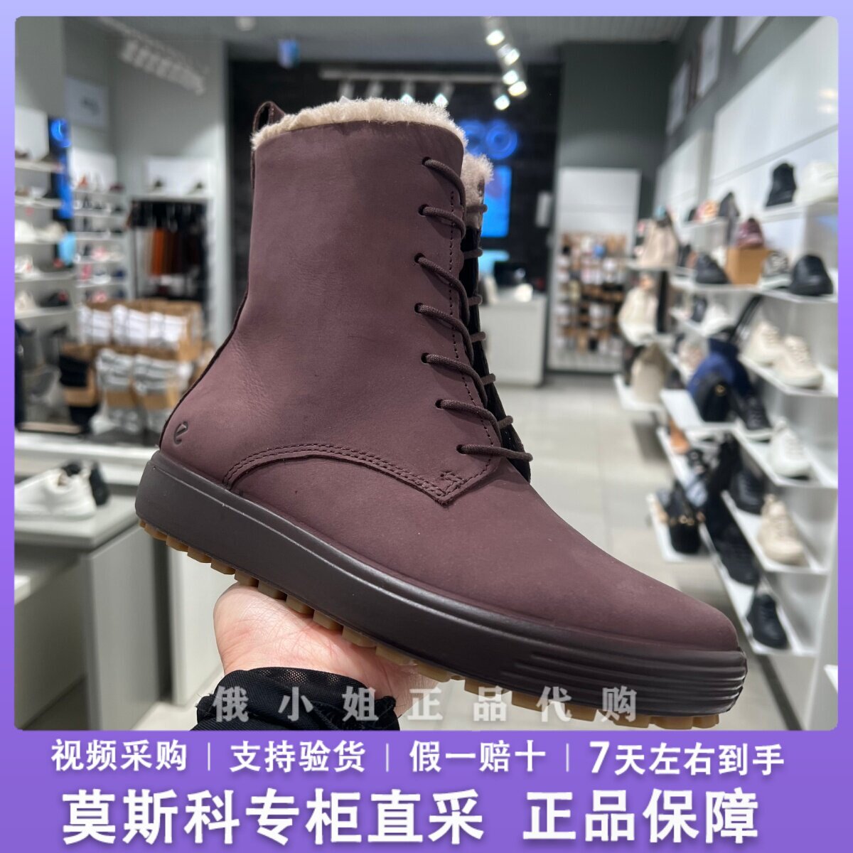 爱步冬季新款真皮厚底羊毛雪地靴