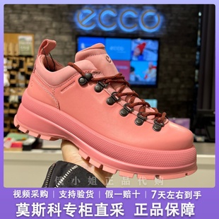 ECCO爱步女鞋休闲皮鞋 户外防水减震厚底运动鞋 轨道30系列220713