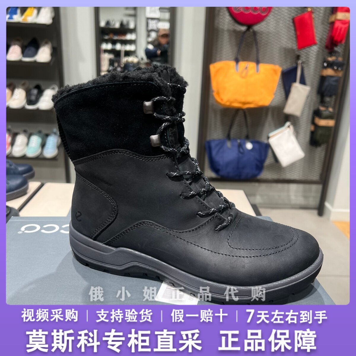 ECCO爱步女士雪地靴 冬季新款防滑加绒保暖户外短靴 踪迹832233