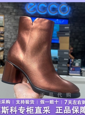 ECCO爱步女靴秋季新款 侧拉链短筒靴时尚舒适百搭粗跟女靴222613