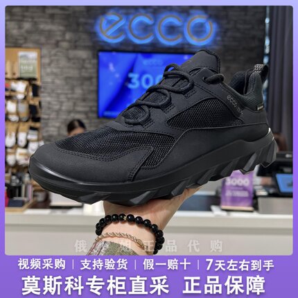 ECCO爱步男款运动鞋 户外防水透气防滑舒适复古跑鞋 驱动820194