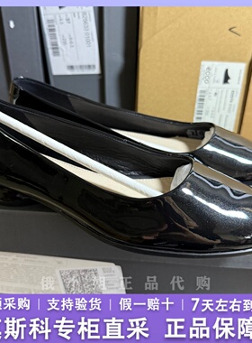 ECCO爱步女士单鞋新款 低跟浅口平跟软底漆皮鞋 安妮208003