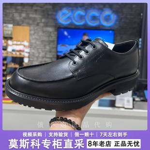 亮面厚底皮鞋 25新款 都市奥斯陆550324 男 ECCO爱步CleanFit德比鞋