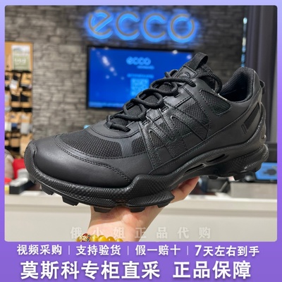 爱步户外防滑透气越野健步跑鞋男