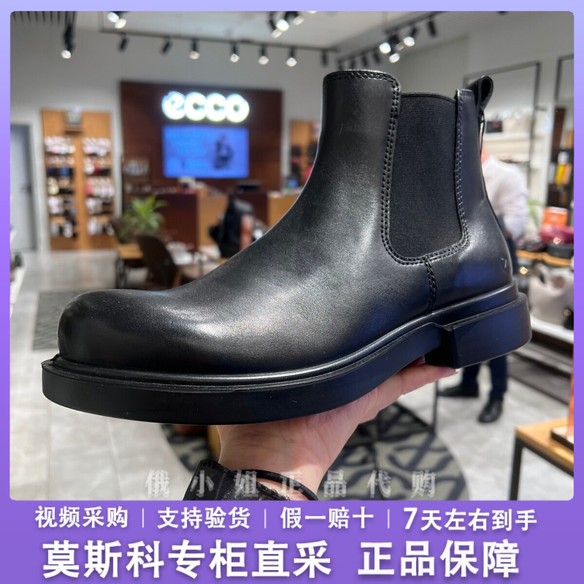 爱步2025新款切尔西马丁靴烟筒靴