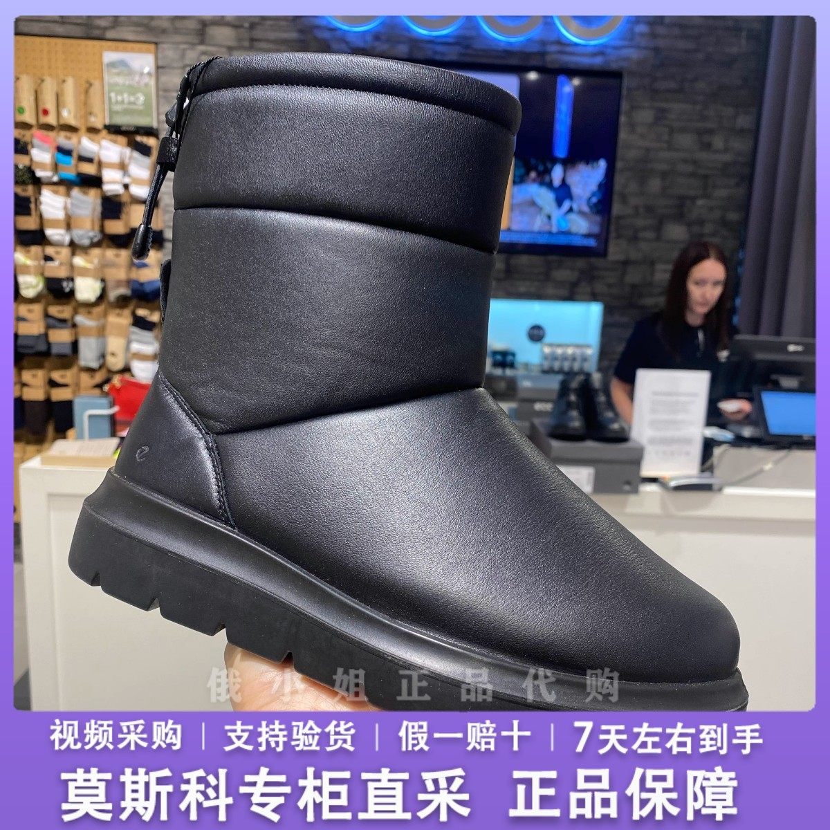爱步纯羊毛秋冬加绒保暖雪地靴