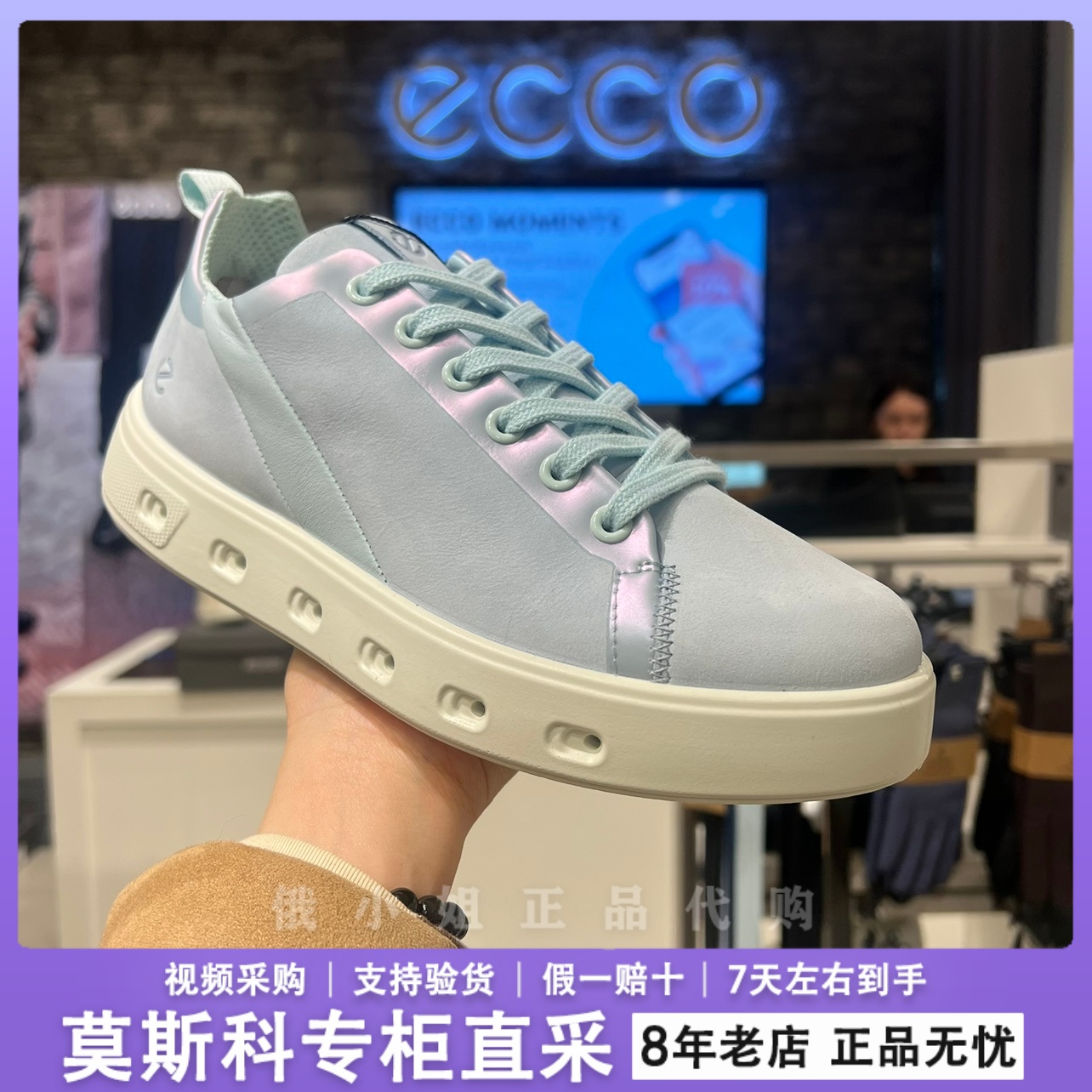 ECCO爱步女鞋新款GTX防水舒适休闲鞋百搭运动板鞋 街头720 209753