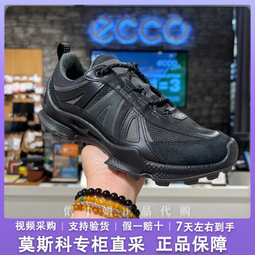 ECCO爱步户外防水登山徒步健步鞋