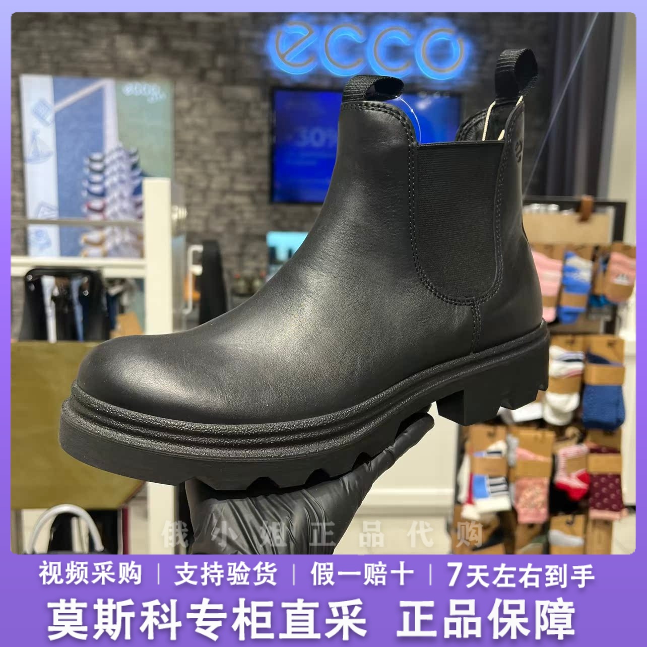 Ecco爱步高帮工装防滑切尔西靴
