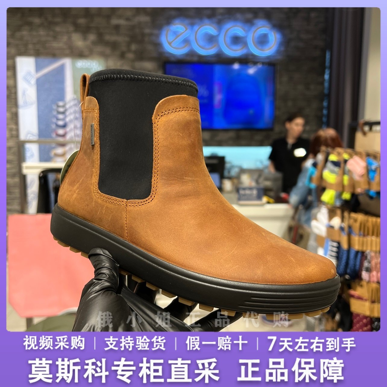 Ecco爱步平底休闲短靴