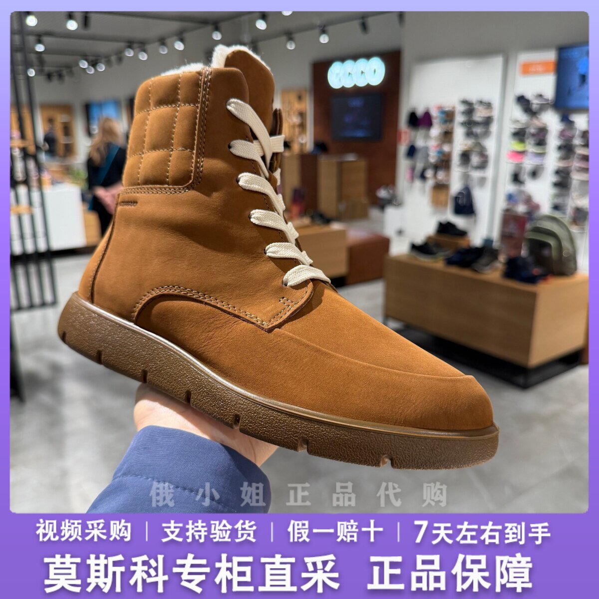 ECCO爱步女加绒防水真皮马丁靴