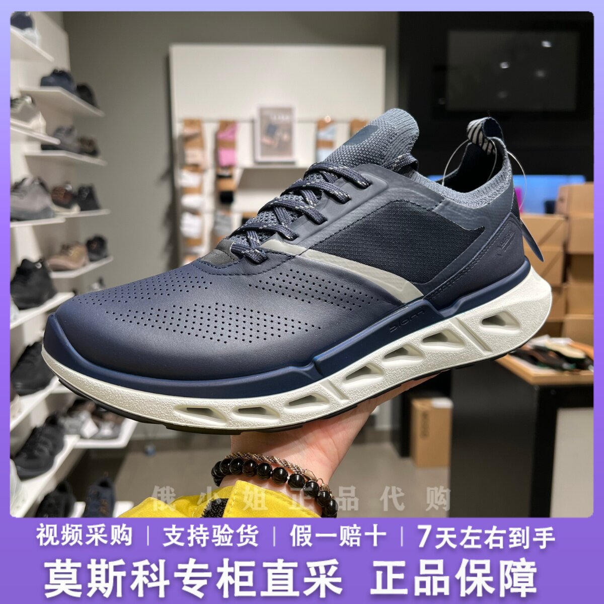 ECCO爱步运动鞋 26年新款真皮轻便防水运动鞋 健步BIOM720 850324