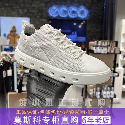 ECCO爱步板鞋休闲鞋百搭小白鞋