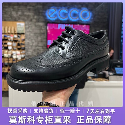 爱步正装皮鞋厚底增高布洛克皮鞋