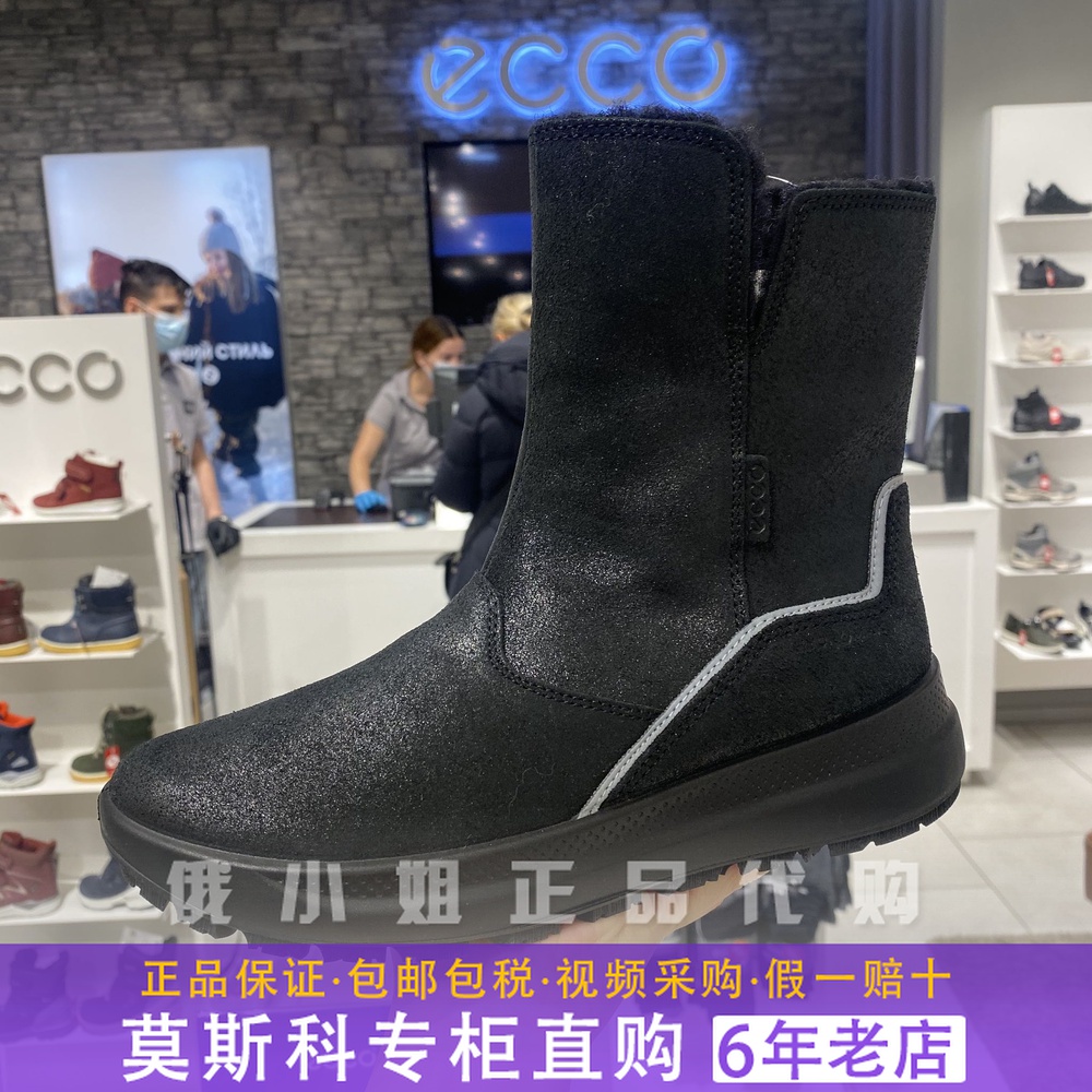 Ecco 爱步女士20冬季新款时尚侧拉链舒适保暖防水休闲短靴780703
