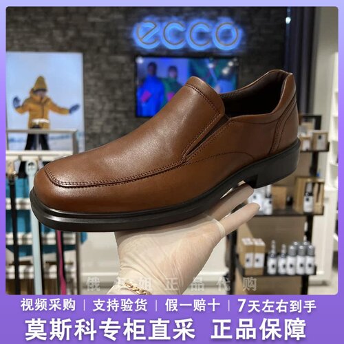ECCO爱步商务皮鞋复古男士德比鞋