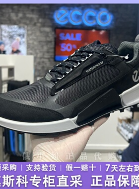 ECCO爱步登山徒步鞋春夏新款减震防滑户外男鞋 健步2.1山地823814