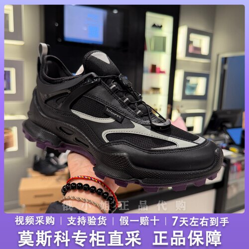 ECCO爱步徒步鞋女款新款户外登山网面防水健步BIOMC踪迹803383