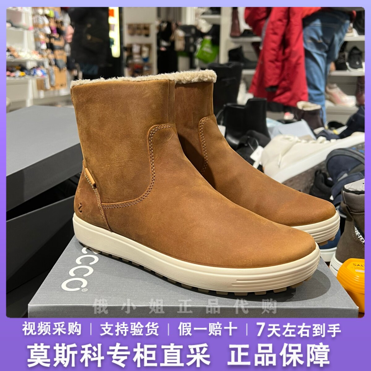爱步秋冬防水保暖舒适短靴雪地靴