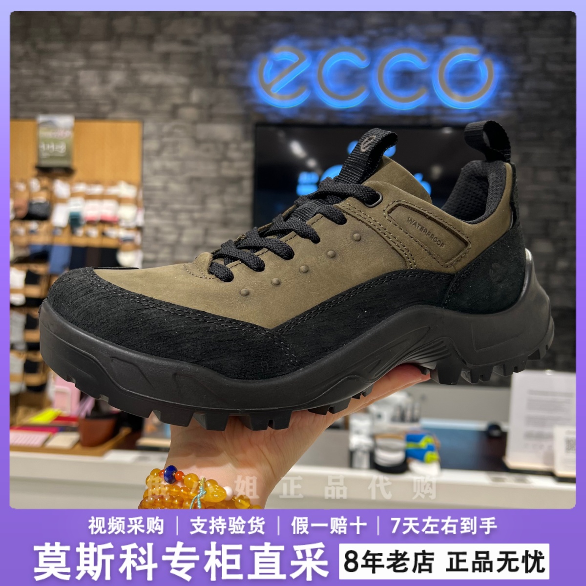 爱步秋季新款户外防水登山鞋