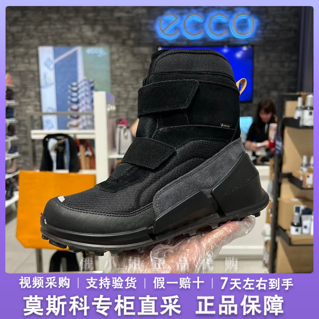 ECCO爱步防水高帮靴冬季加绒雪地靴棉靴青少年鞋代购健步女711203