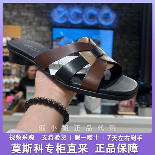 ECCO爱步雕塑25真皮穆勒凉鞋