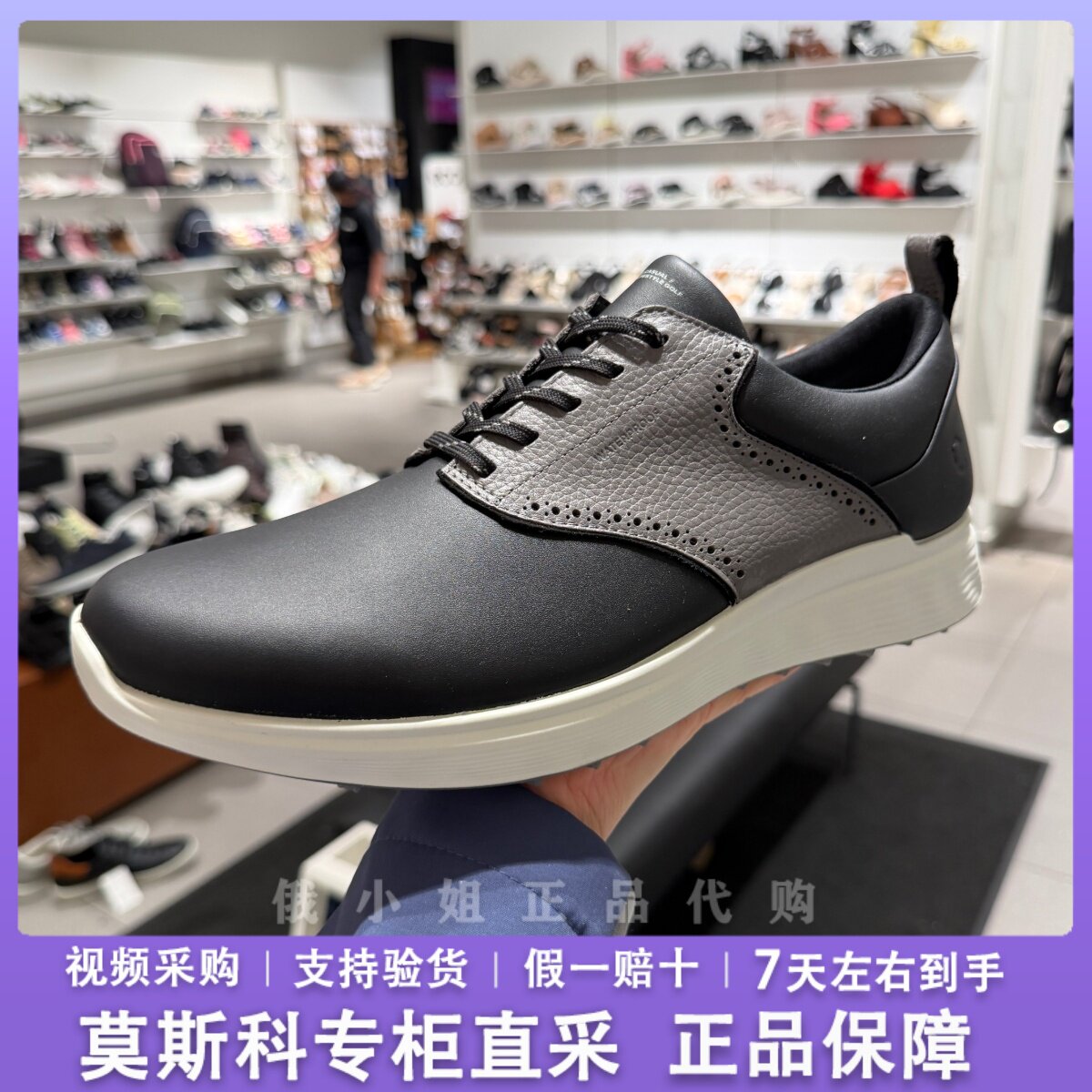 爱步男士高尔夫真皮防水缓震鞋