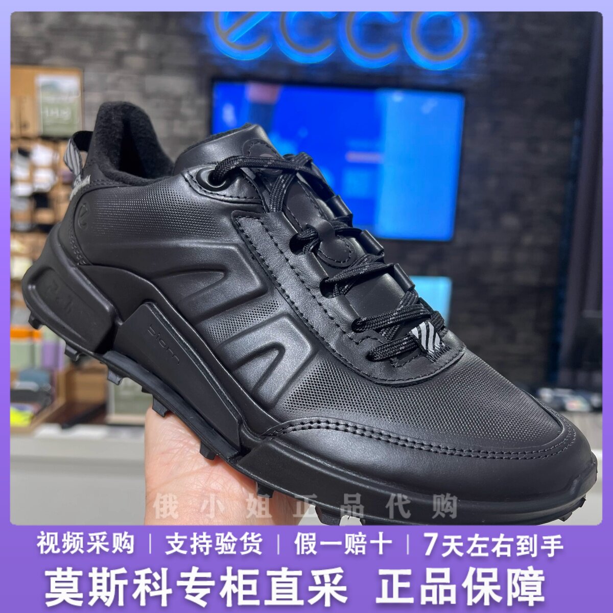 爱步男女健步系列冬季加绒运动鞋