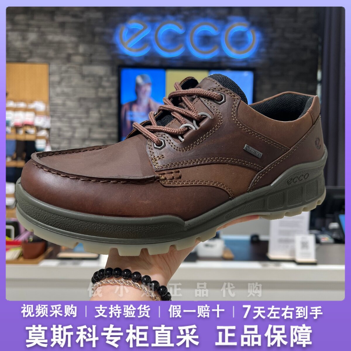 爱步牛皮防水缓震休闲徒步皮鞋