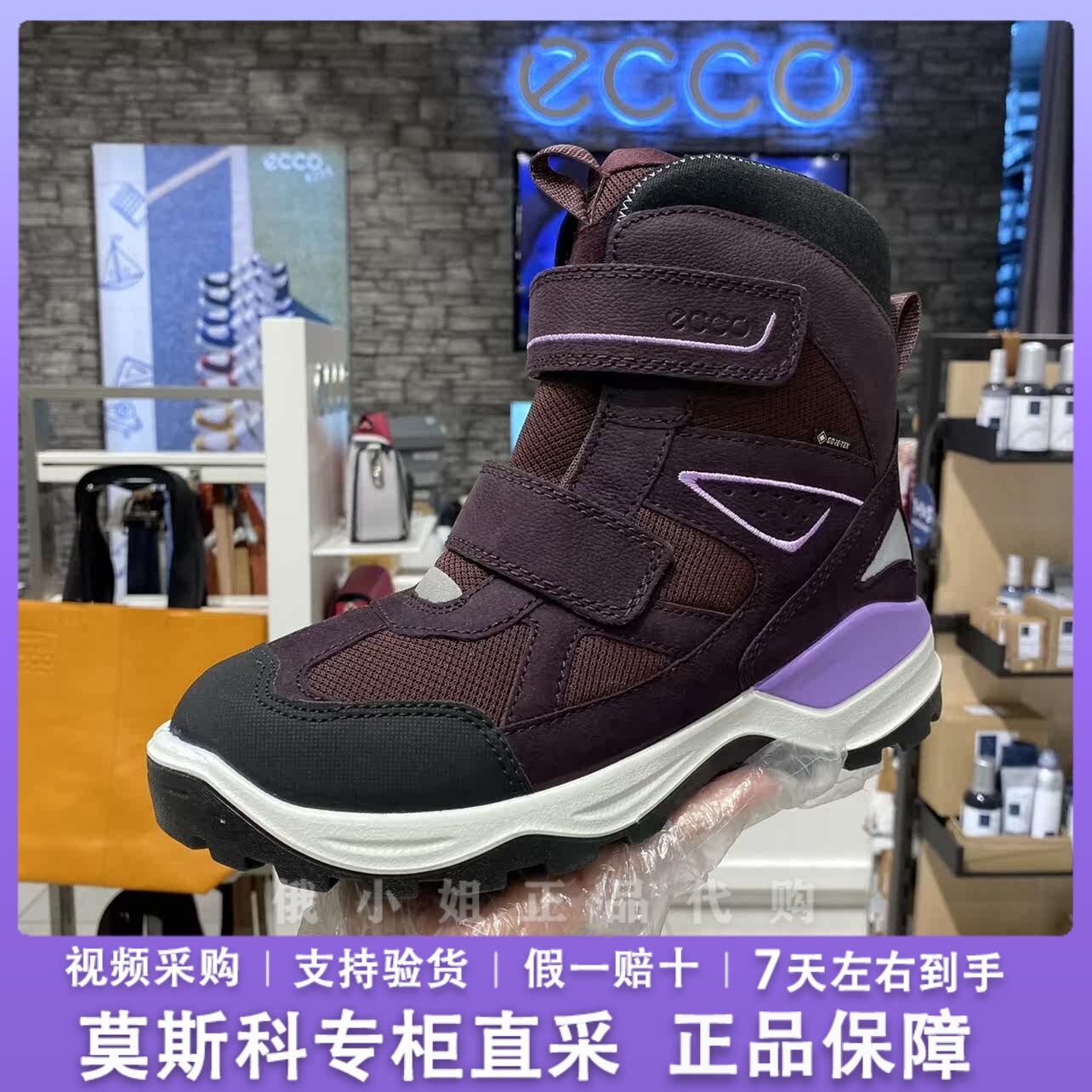 ECCO爱步男女青少年雪地靴新款秋冬羊毛保暖休闲防水高帮鞋710263
