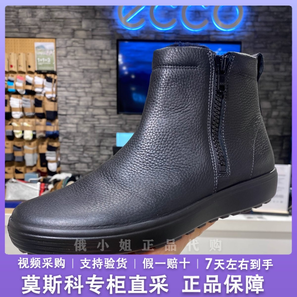 爱步加绒保暖雪地靴简约切尔西靴