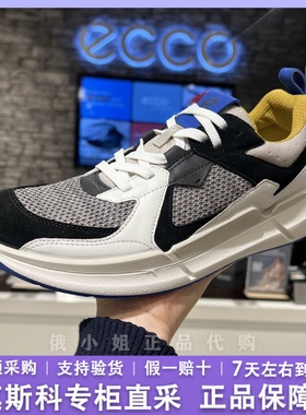 ECCO爱步男鞋运动鞋网面透气舒适减震慢跑鞋休闲鞋健步830774