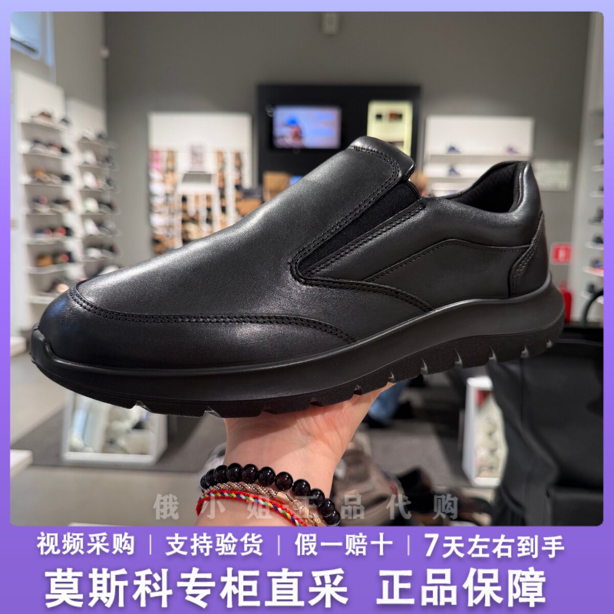 爱步男士秋季新款真皮套脚懒人鞋