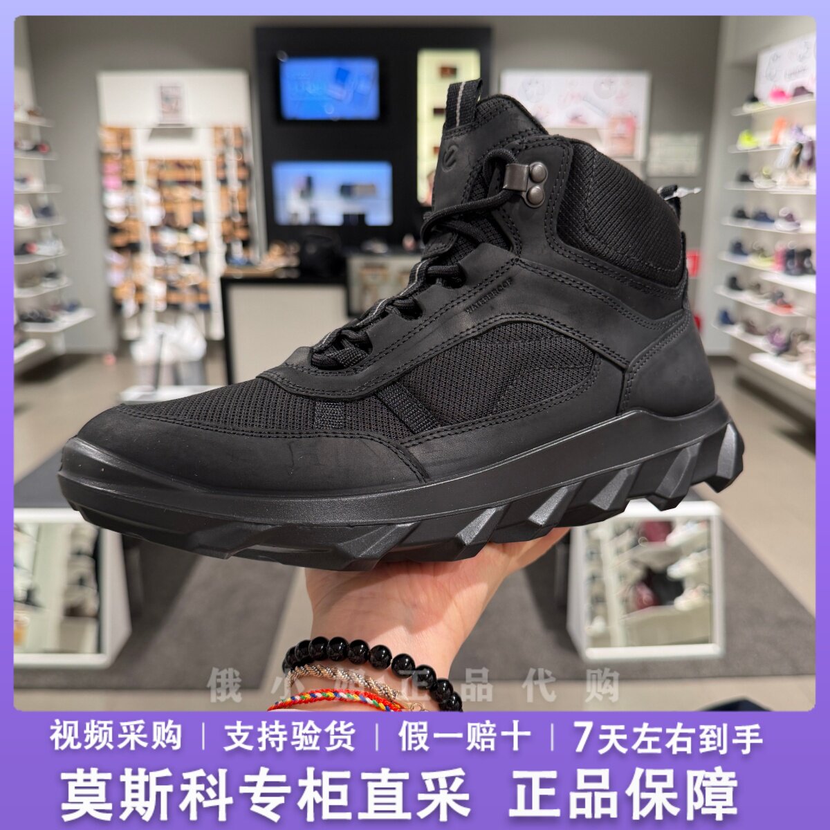 ECCO爱步820374男士高帮户外靴GTX防水防滑耐磨登山休闲运动男靴