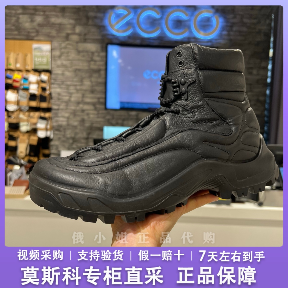 ECCO爱步24新款登山徒步鞋男鞋高帮户外运动靴 越野841414 841404