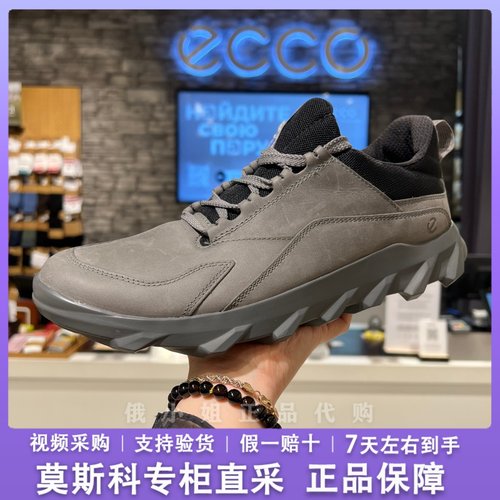 爱步男士春季拼色防滑跑步鞋