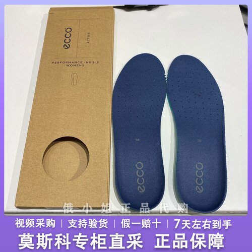 ECCO爱步透气布面全掌鞋垫