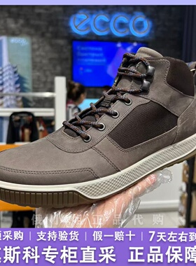 ECCO爱步防水高帮男鞋 冬季加绒短靴舒适牛皮休闲男靴 步威501864