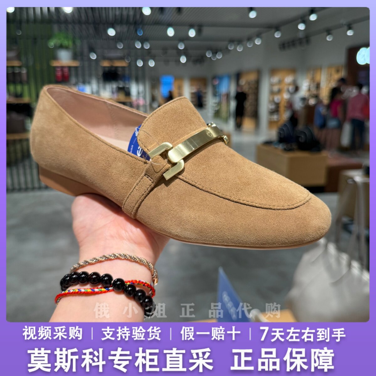 爱步女士通勤一脚蹬乐福鞋小皮鞋