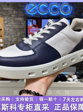 ECCO爱步休闲板鞋男女新款防水百搭厚底休闲鞋 街头520814 209713