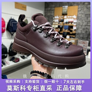 ECCO爱步女鞋休闲皮鞋 户外防水减震厚底运动鞋 轨道30系列220713