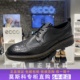 代购 适动836424 ECCO爱步商务正装 德比鞋 皮鞋 男英伦雕花布洛克鞋