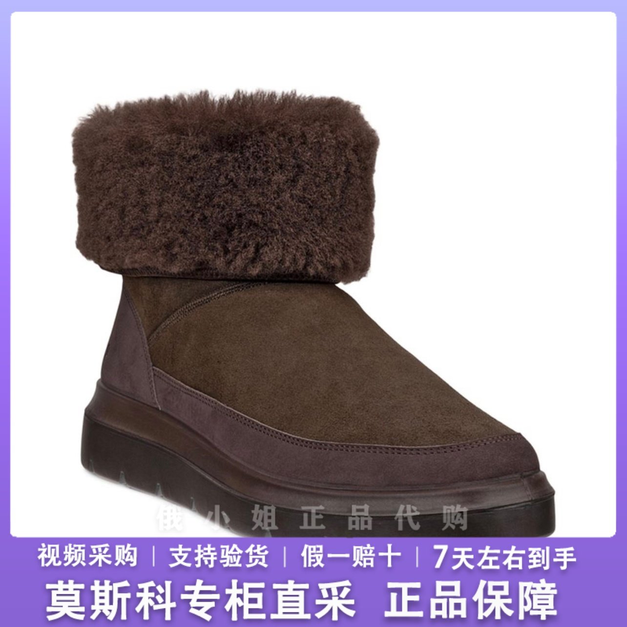 ECCO爱步高帮女鞋秋冬加绒保暖短靴纯羊毛雪地靴平底马丁靴216263,女鞋,时尚雪地靴,淘宝优惠券,粉丝福利购,淘宝优惠卷