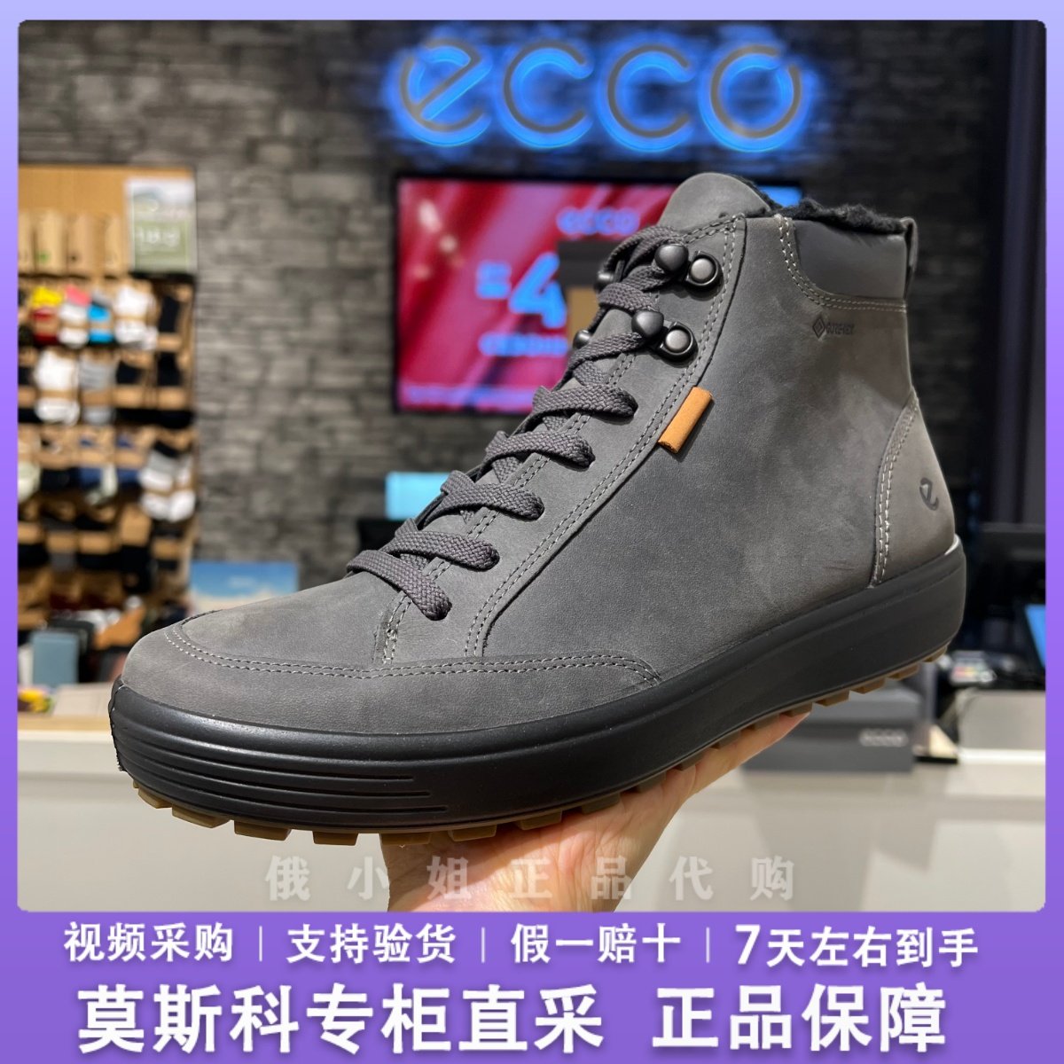 爱步舒适百搭加绒保暖防水板鞋